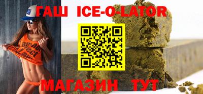 синтетический гашиш Кингисепп