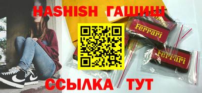 синтетический гашиш Кингисепп