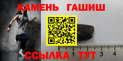мет Кинель