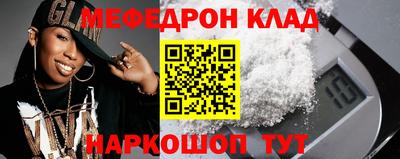 мет Кинель
