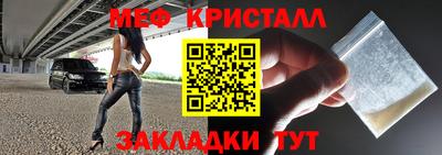 синтетический гашиш Кингисепп