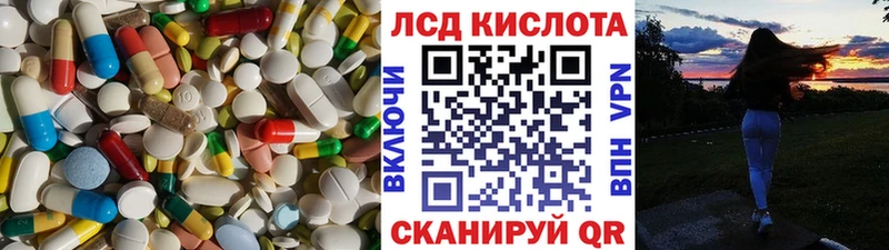 ЛСД экстази ecstasy  Узловая 