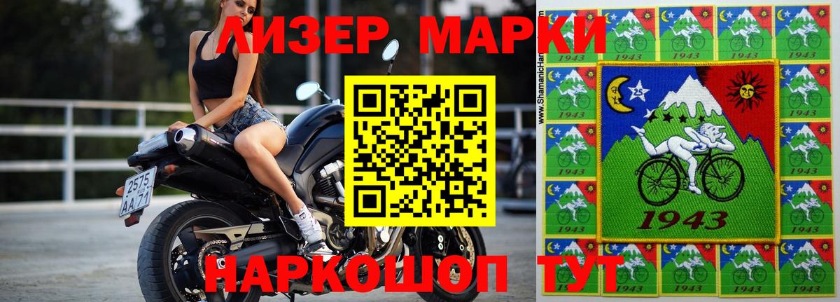 Узловая  Лсд 25 экстази  Вход с VPN  LSD-25 экстази ecstasy  Лсд 25 экстази ecstasy 