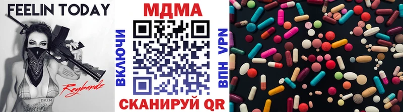 МДМА молли  Узловая 