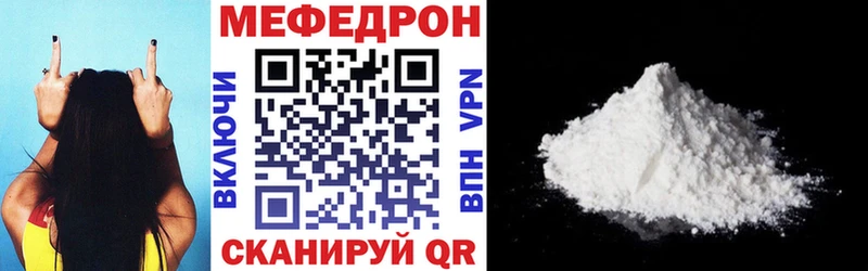 Мефедрон мука  где можно купить наркотик  Узловая 