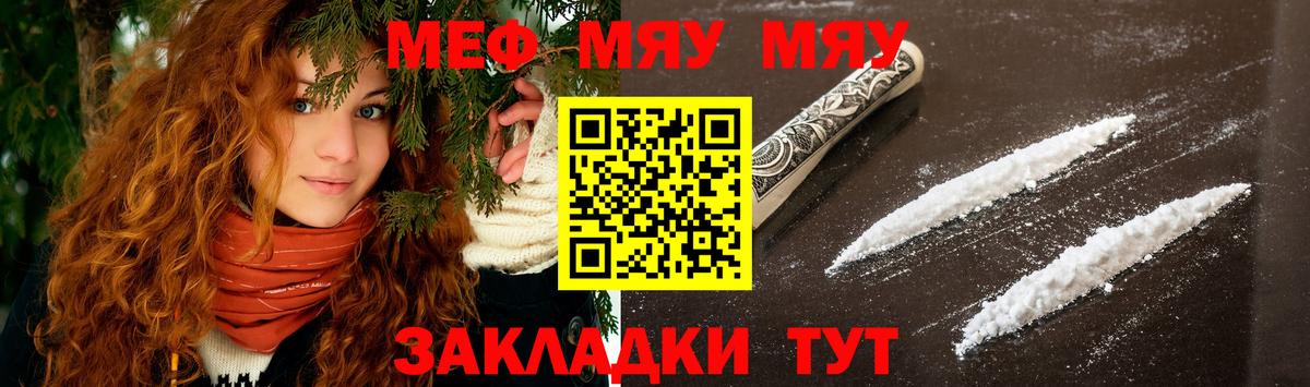 МЕФ Узловая