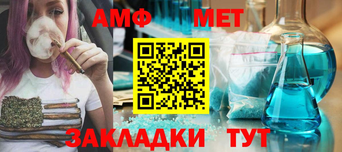 Узловая  Метамфетамин  Вход с VPN  Метамфетамин пудра  Метамфетамин пудра 