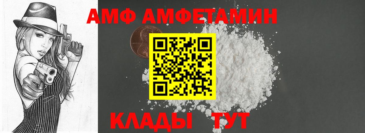 МЕТАМФЕТАМИН витя Узловая