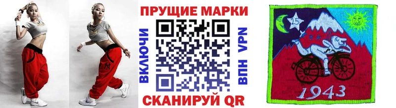 Марки NBOMe 1,8мг  продажа наркотиков  кракен зеркало  Узловая 