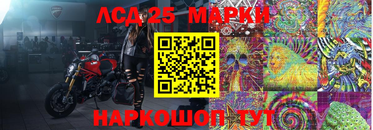 Марки N-bome 1,5мг  Марки N-bome 1,5мг  Узловая  Наркотические марки  Вход с VPN 