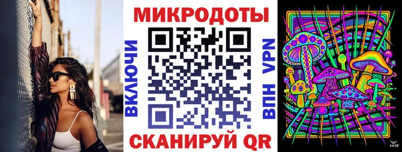 наркота  Узловая  mega tor  Галлюциногенные грибы мухоморы 