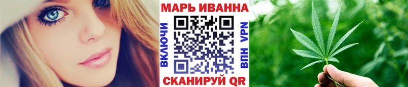 Канабис Ganja  Узловая 