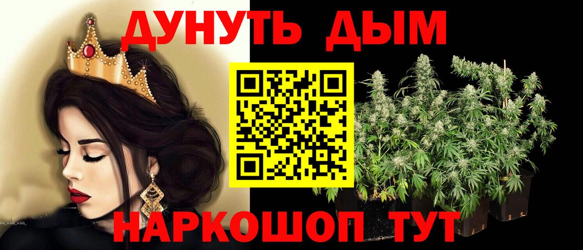 Бошки марихуана ГИДРОПОН Узловая
